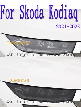 За Skoda Kodiaq 2021 2022 2023 Външна Фаровете на Колата Със Защита От надраскване Нюанс на Предната Лампа От TPU Защитно Фолио Аксесоари За Ремонт